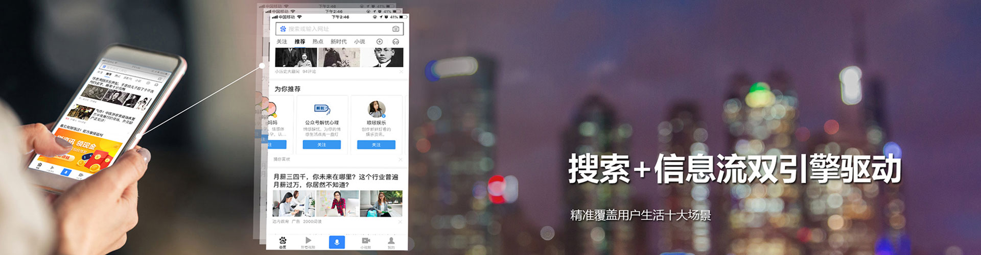 普陀百度网络推广