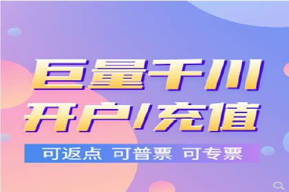 竞价开户的技巧与策略：企业必看案例分析