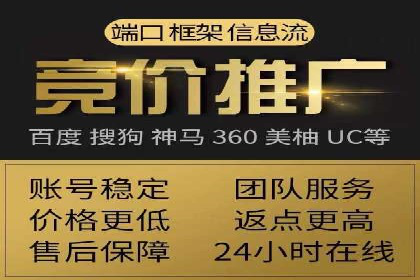 信息流广告公司的创意之路：从策划到执行的全过程