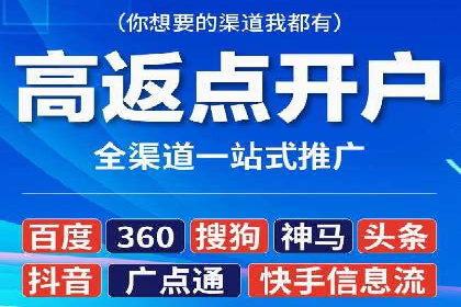 案例分享：SEM竞价托管助力企业增长