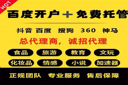 行业洞察：信息流广告的投放技巧与成功案例
