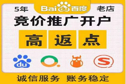 百度推广收费标准揭秘：成功案例分享