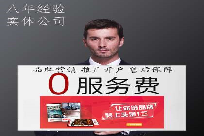 某科技公司如何利用百度竞价排名服务提升品牌知名度