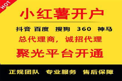 推广信息流：社交媒体平台的营销策略案例
